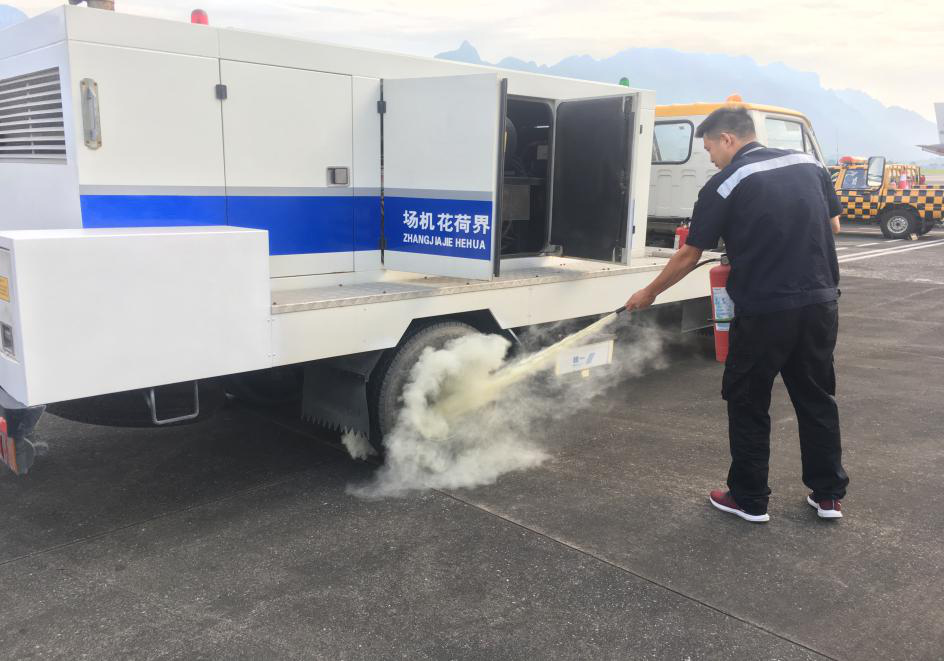 張家界機(jī)場(chǎng)開展機(jī)務(wù)電源車失火演練