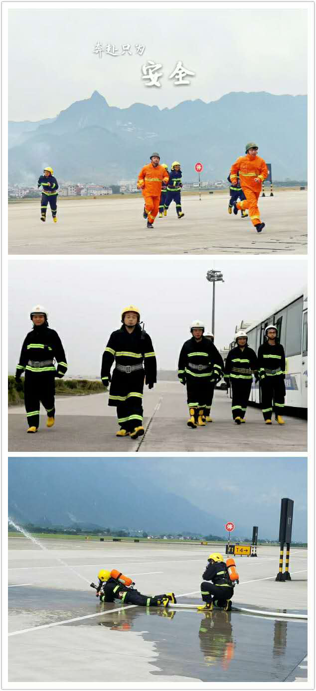 張家界機(jī)場筑牢暑運(yùn)消防安全“防火墻”